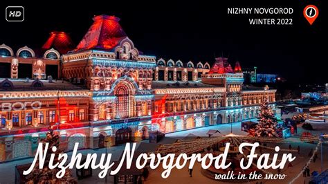 nizhny fair pronunciation|Nizhny Novgorod – Travel guide at Wikivoyage.